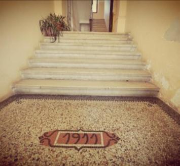 Apartament Beautiful Memories Pula Zewnętrze zdjęcie